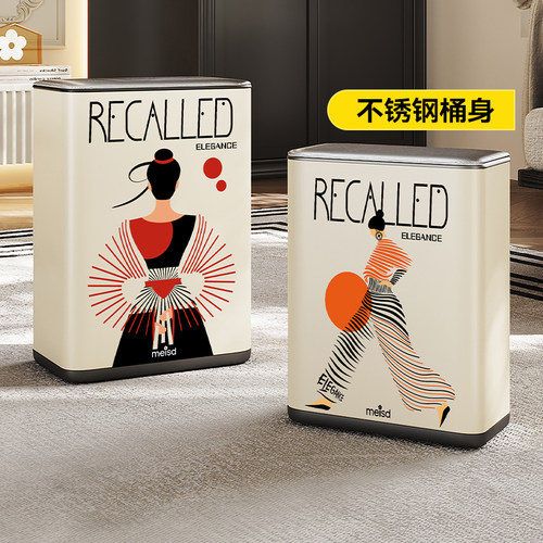 美世达家用双层带盖垃圾桶客厅厨房新款大号大容量不锈钢卫生篓