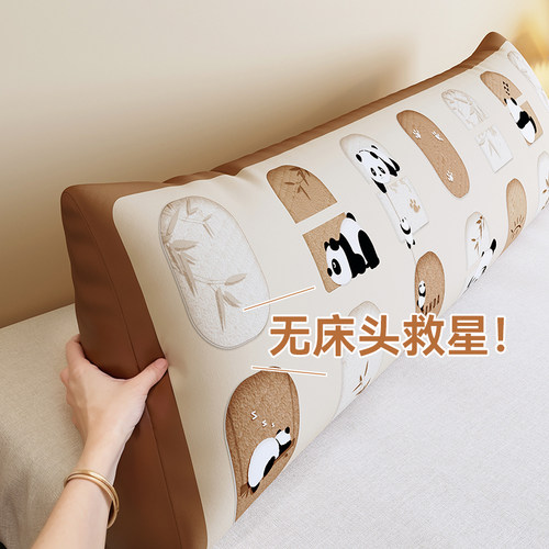 美世达熊猫三角床头软包靠背榻榻米无床头护腰靠垫2024新款大靠枕