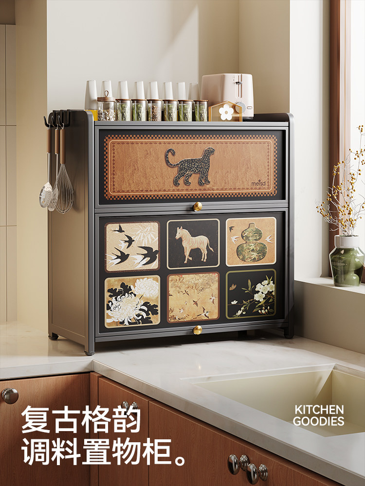 梅里达桌面收纳盒化妆品收纳架组织者盒杯收纳柜多功能家用香料架