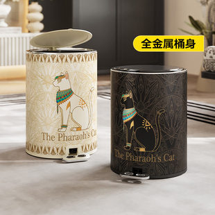 美世达创意不锈钢垃圾桶家用高颜值法老猫咪客厅轻奢高档脚踏带盖
