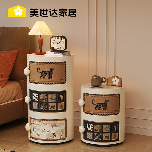 美世达卧室床头柜替代品2025新款创意中古家用小型收纳边柜子神器