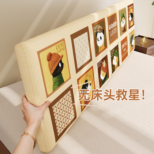 美世达床头靠垫金丝绒可拆洗靠背垫榻榻米床头软包高档防撞软垫