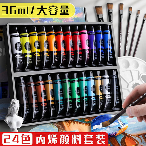 仪嘉丙烯颜料套装防水无毒diy