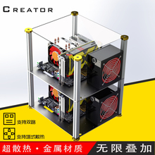 叠加电脑机箱架 ATX 工作室多层机箱 X99 MATX X79 开放式