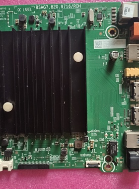 原装海信70V1F-S/70E3D-PRO主板RSAG7.820.9716/ROH配屏HD700X1