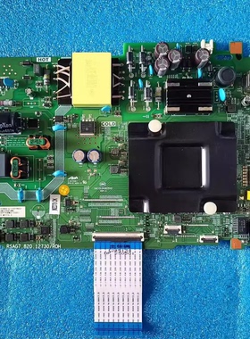 海信55V1F-R主板RSAG7.820.12730(B0M22)333251配屏HD550H1U71-T0
