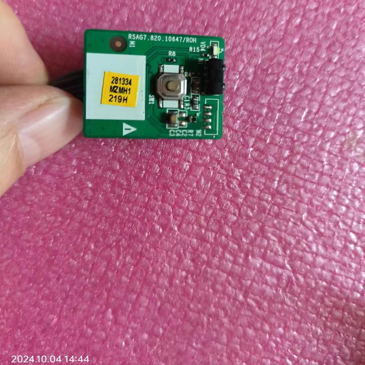 海信55E3F-PRO 70E3F 75V1F-S接收头RSAG7.820.10647/7.820.10486