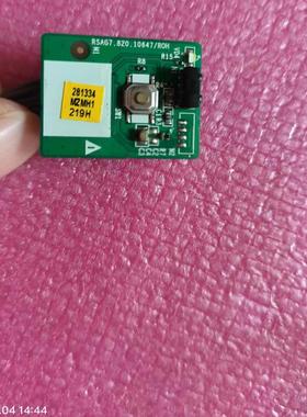 海信55E3F-PRO 70E3F 75V1F-S接收头RSAG7.820.10647/7.820.10486