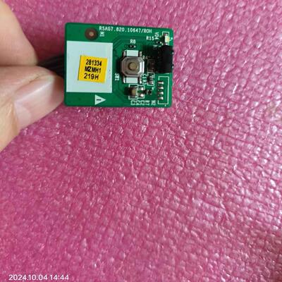 海信55E3F-PRO 70E3F 75V1F-S接收头RSAG7.820.10647/7.820.10486