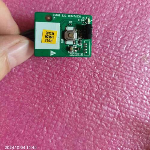 海信55E3F-PRO 70E3F 75V1F-S接收头RSAG7.820.10647/7.820.10486