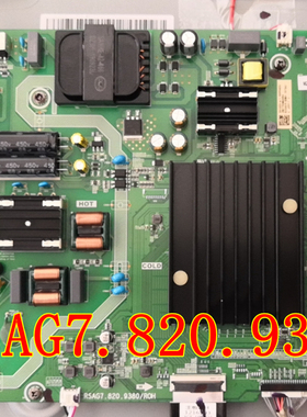 海信HZ55A57E(BOM3)257362主板RSAG7.820.9380屏HD550X1U81-K1M