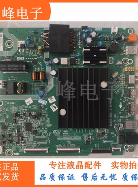 海信55A63F(BOM1)278023主板RSAG7.820.10129配屏HD550Y1U81-T0L1