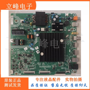 海信55A63F(BOM1)278023主板RSAG7.820.10129配屏HD550Y1U81-T0L1
