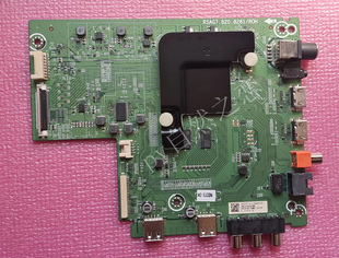 全新海信H58E3A /58A52/50E3A/50A52/50E3A主板RSAG7.820.8281