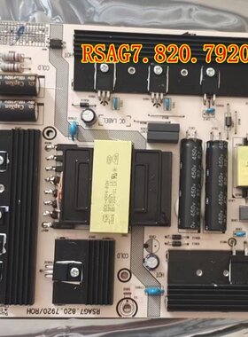 海信HZ65U7A /65H9100E电源板RSAG7.820.7920 90天质保