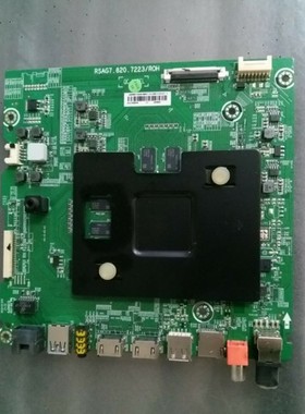 海信LED60EC720US（BOM1）205362/206742主板RSAG7.820.7223