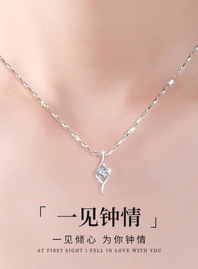 丘比特项链女款2025新款纯银999吊坠银饰品520情人节礼物送女朋友