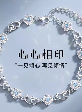 蓝色玫瑰花手链女生轻奢小众设计精致新款女士手镯生日礼物送女友