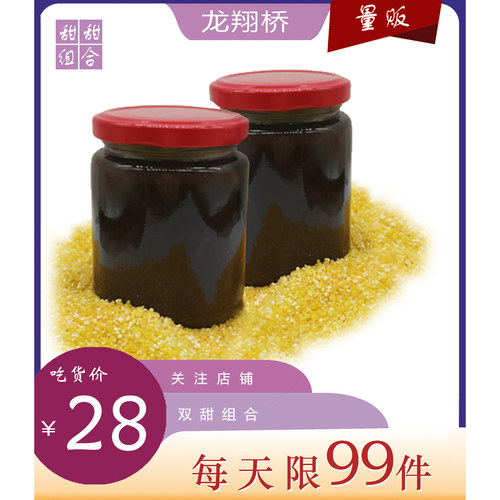 龙翔桥臭豆腐甜双拍