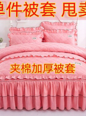 被套单件夹棉加厚亲肤纯棉被套单人双人婚庆结婚被罩床上用品特卖