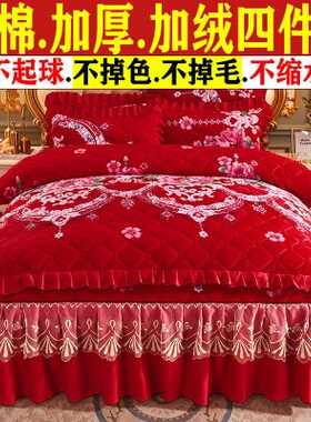 水晶绒全夹棉床裙款四件套珊瑚绒加厚保暖韩版金貂绒床罩四件套特