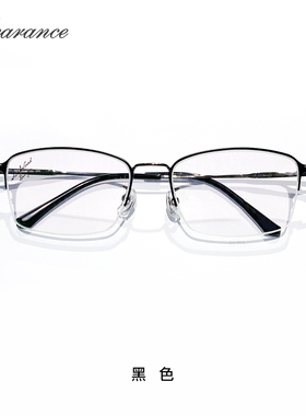 克莉伦丝眼镜架中性钛材近视镜文艺休闲复古半框金属眼镜框89008