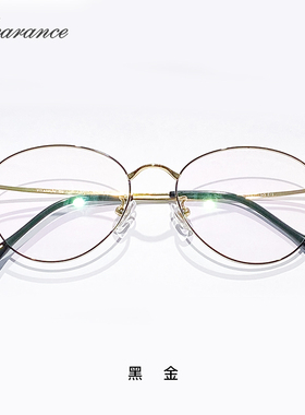 克莉伦丝眼镜架中性钛材近视镜文艺休闲复古全框金属眼镜框89185