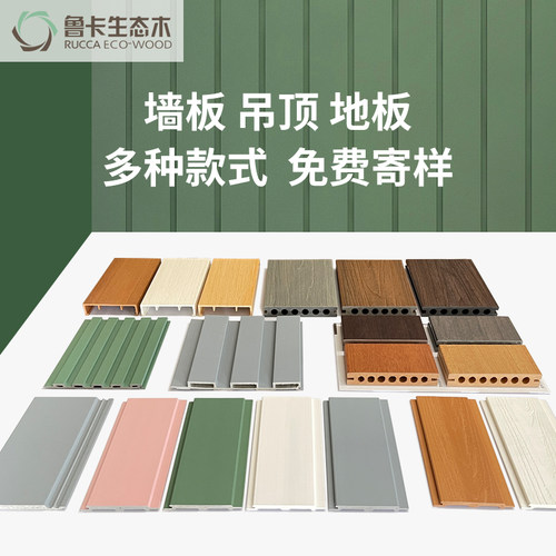 长城板样品包邮长城板生态木