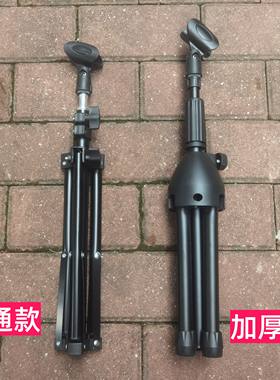 二胡专用话筒支架戏剧演奏弹奏落地无线话筒架麦克风支架迷你便携