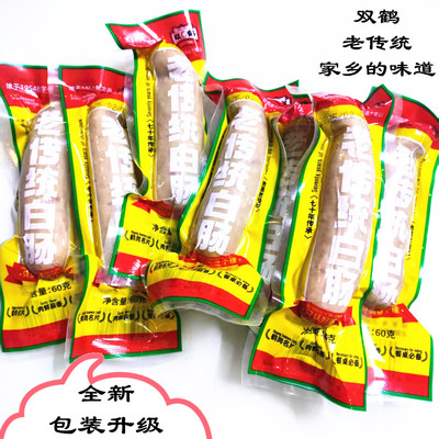 鹤岗双鹤老传统香肠东北蒜味肠