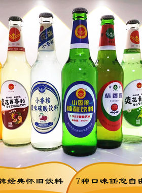 鹤岗小香槟桔香露爽花牌新品饮料