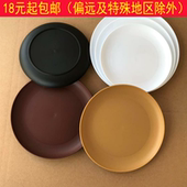 加厚兰花盆托盘 包邮 PP树脂塑料底盘底座接水盘 满18元