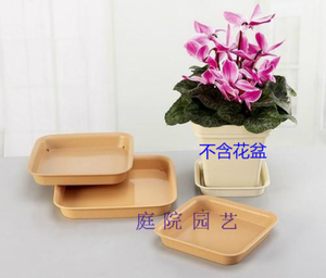 诚信加厚耐用 正方形托盘 花盆碟 花盆底托底座 塑料树脂接水盘