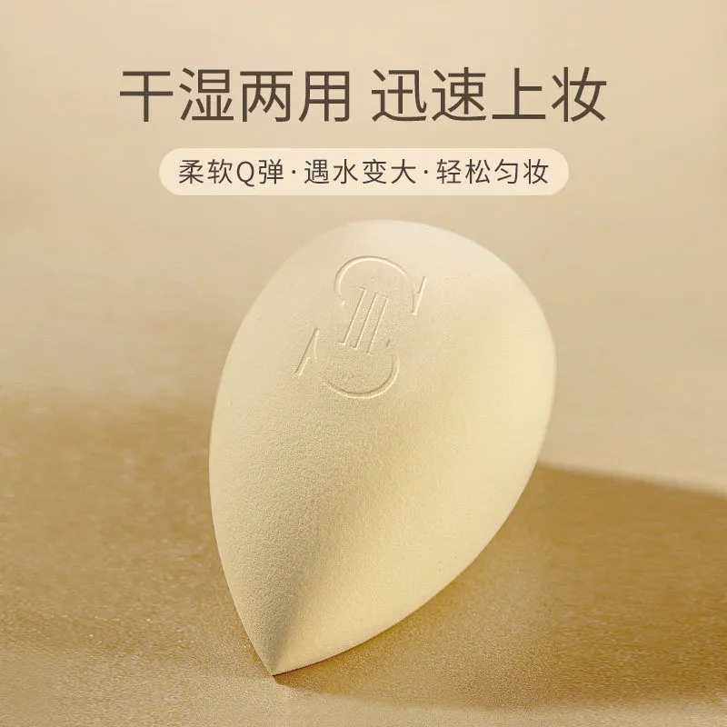 ZFC美妆蛋皮面粉扑不吃粉干湿两用超软粉扑棉花糖粉扑多功能学生,彩妆/香水/美妆工具,美妆蛋/扑/海绵,淘宝优惠券,粉丝福利购,淘宝优惠卷