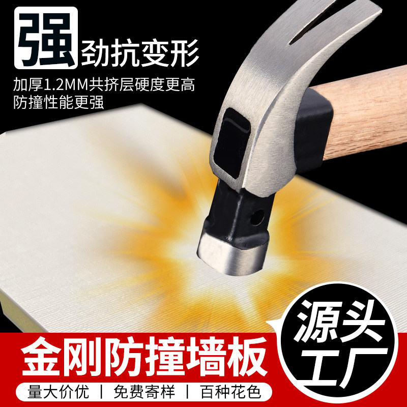 碳晶板H镜面板无缝护墙板包安装全屋整装墙竹炭纤维护墙板防撞板