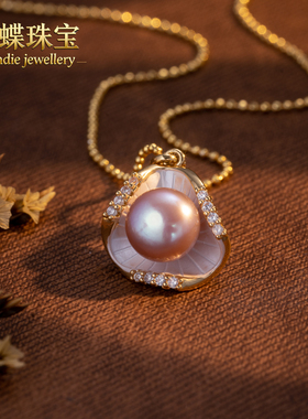 天然无核淡水珍珠吊坠5A极光