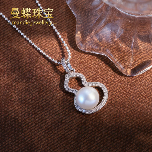 曼蝶天然淡水珍珠吊坠5A极光白
