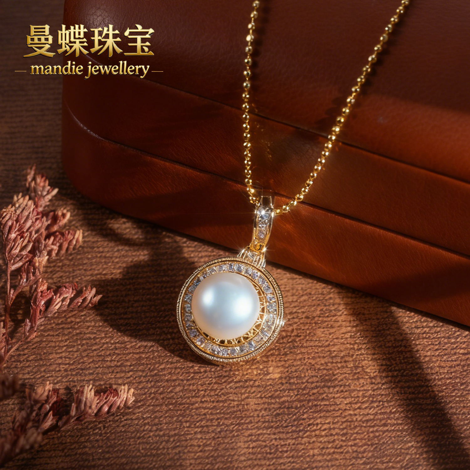 天然无核淡水真珍珠白色罗盘款5A极光支持复检可刮粉珍珠吊坠