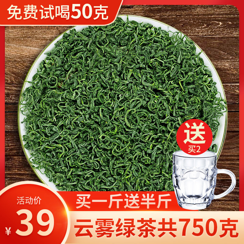 茗然绿茶早春2026新茶云雾茶毛尖茶高山日照浓香耐泡散装炒青茶叶