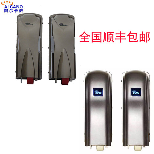 ALCANO阿尔卡诺开门机八字开门机对开门机别墅自动门机pm180NT35N