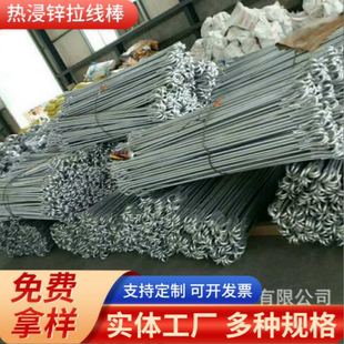 通信线杆电力防锈耐腐蚀拉线地锚热镀锌地锚棒 钢地锚 弱电接地棒