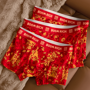 抑菌四角裤 男士 新疆棉本命年马年平角裤 红色财神驾到2026新款 内裤