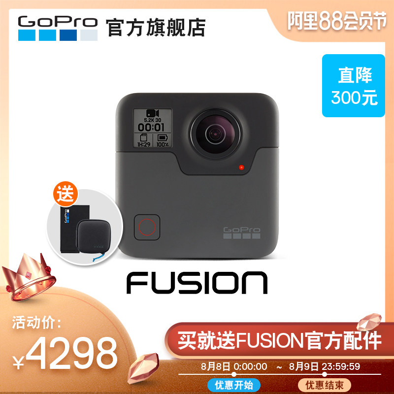 GoPro Fusion Panoramic camera 5.2K intelligence high definition Multi-directional selfie video camera Handlein the Digital Cameras/SLR Cameras/Video camera , Digital cameras  category - from Buy2taobao.com to provide professional Taobao agent buy service