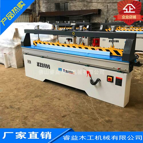 热卖木工机械设备睿益MX2500多功能直线修边拼板机全自动铣边机 - 封面