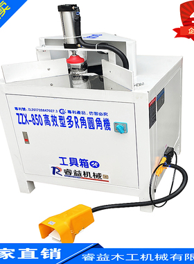 木工高效型多圆角机zzx-850自动倒角机气动高效多R角铣边机倒圆机