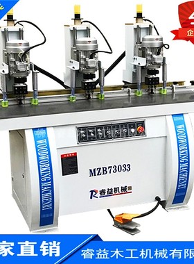 厂供应木工机械MZB73033 三头铰链钻孔机 合页钻板式家具钻孔设备