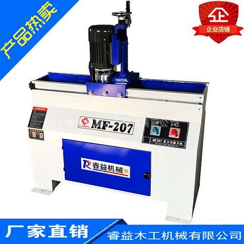 自动磨刀机直线手动木工刨刀破碎刀直磨刀机MF256MF207磨刀机砂轮