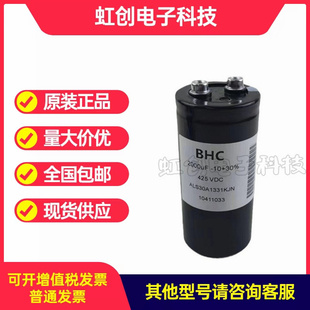 全新原装BHC ALS30C1023NP滤波变频器铝电解电容400VDC4700UF包邮