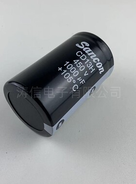 全新原装Sancon三鑫CD13H 450V1000UF螺丝脚电解电容器1000UF450V