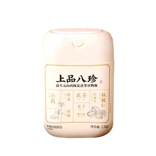 代餐粉健脾胃八珍饱腹大容量益生元三晒五谷杂粮八珍上品三蒸